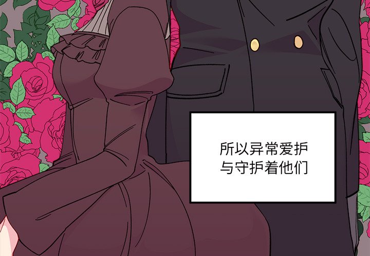 第93話 - 第3张