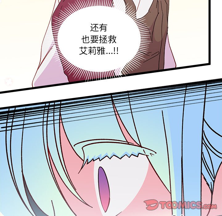 第93話 - 第33张