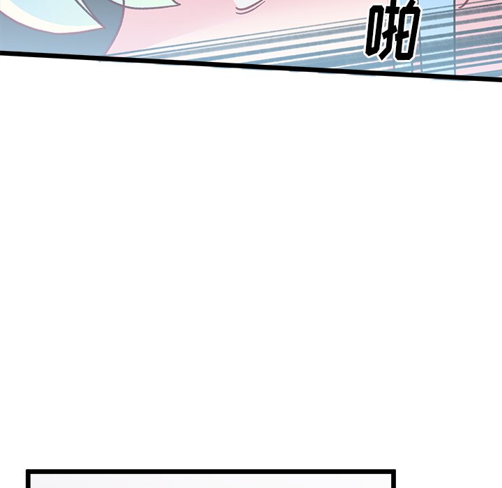 第93話 - 第34张