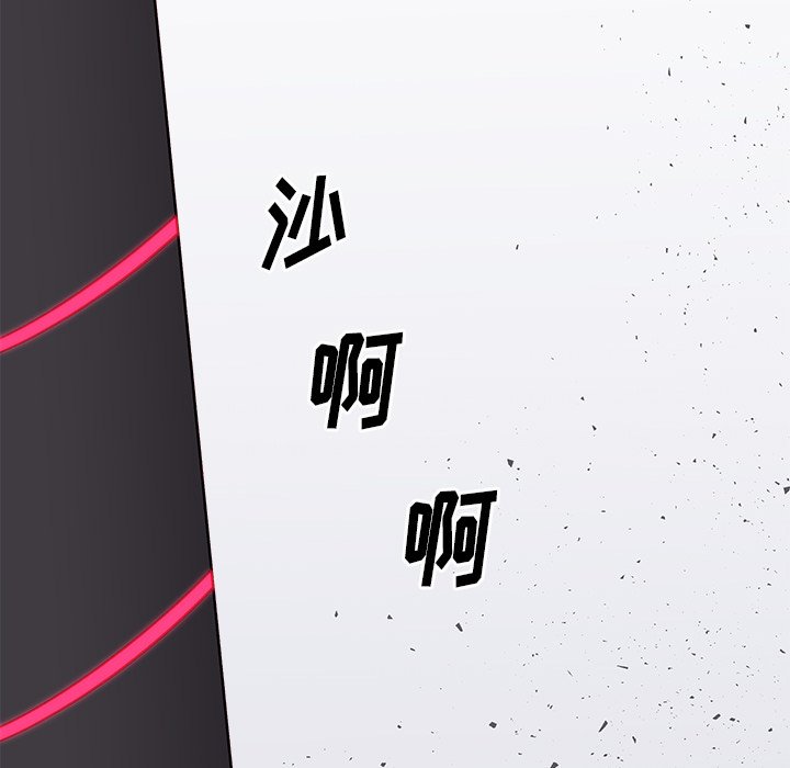 第93話 - 第36张