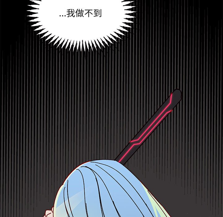 第93話 - 第42张