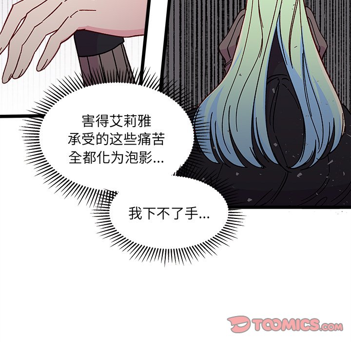 第93話 - 第45张