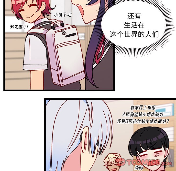 第93話 - 第49张
