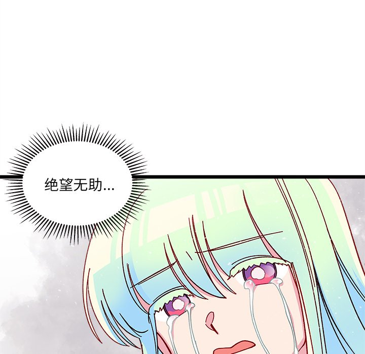 第93話 - 第52张