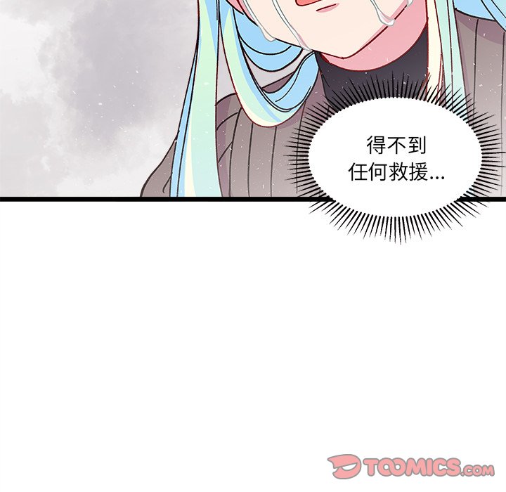 第93話 - 第53张