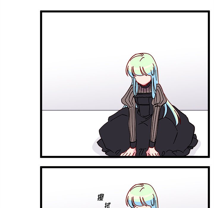 第93話 - 第54张