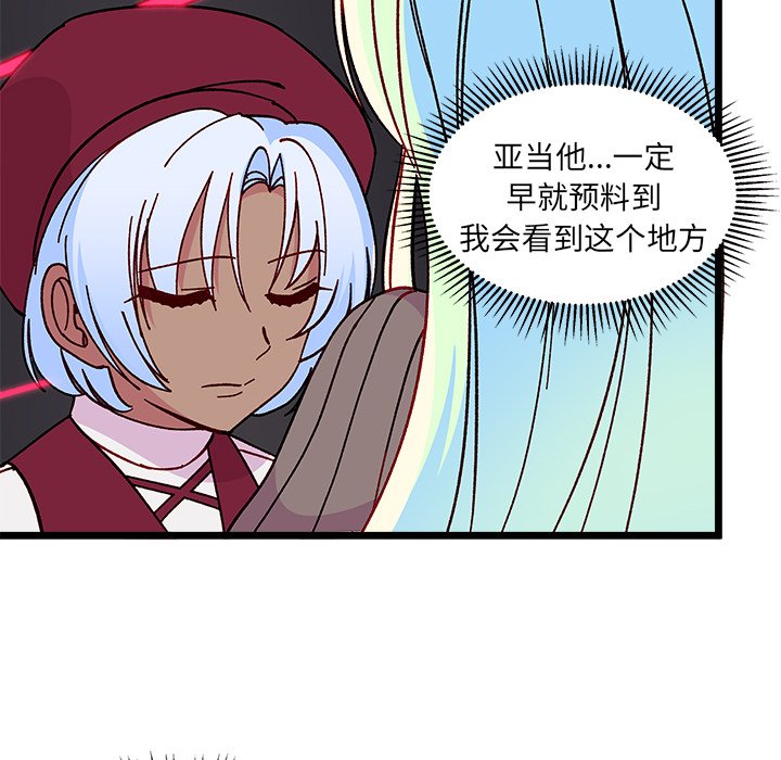 第93話 - 第56张