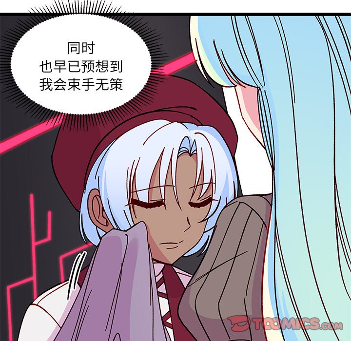 第93話 - 第57张