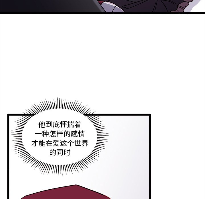 第93話 - 第67张