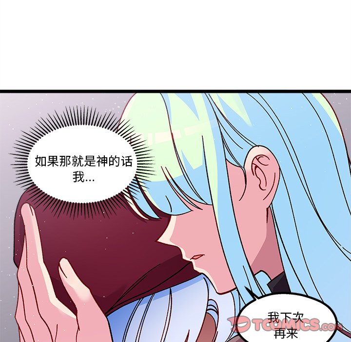 第93話 - 第69张