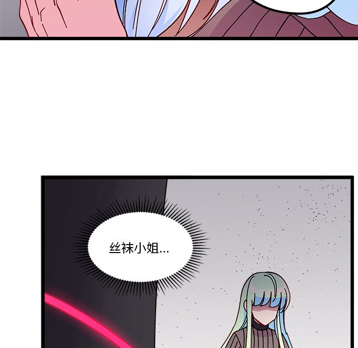 第93話 - 第70张