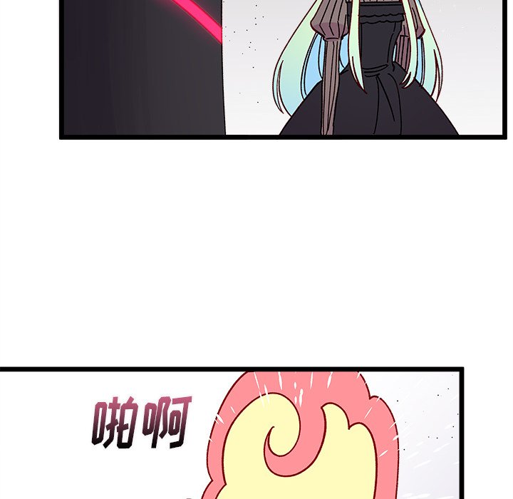 第93話 - 第71张