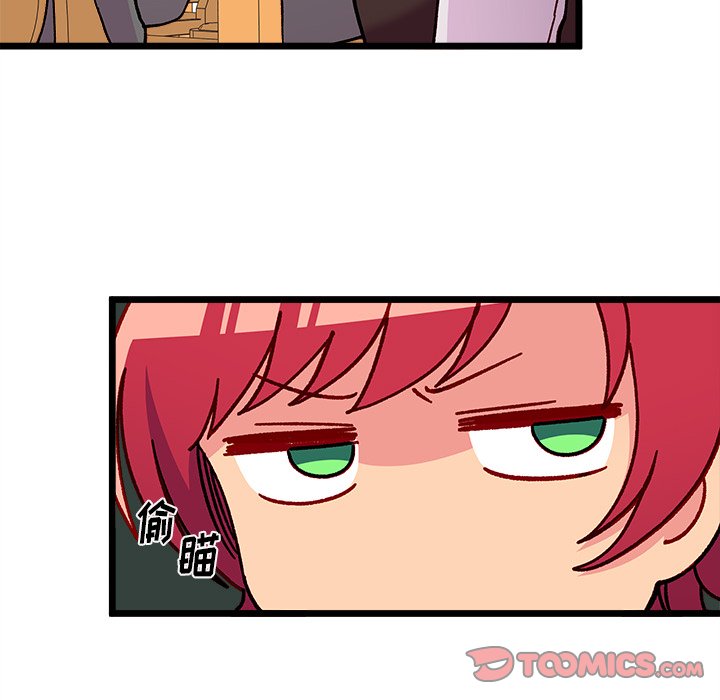 第93話 - 第77张