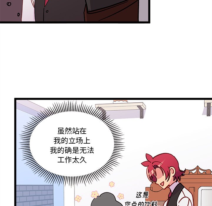 第93話 - 第87张