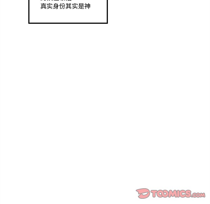 第93話 - 第9张
