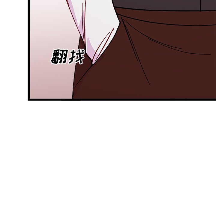 第93話 - 第91张