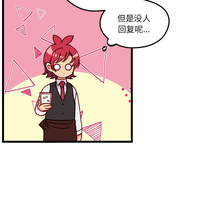 第93話 - 第94张