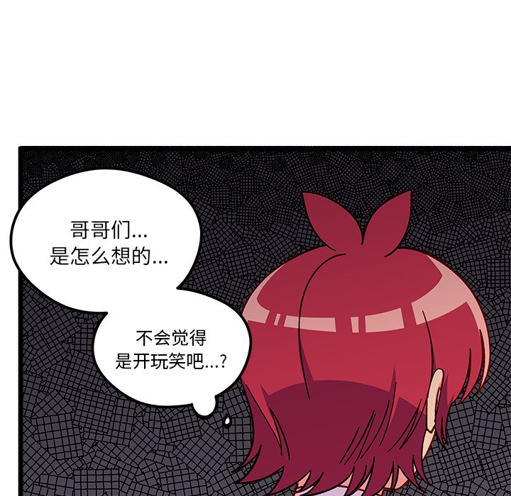 第93話 - 第95张