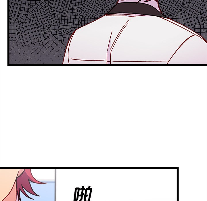 第93話 - 第96张