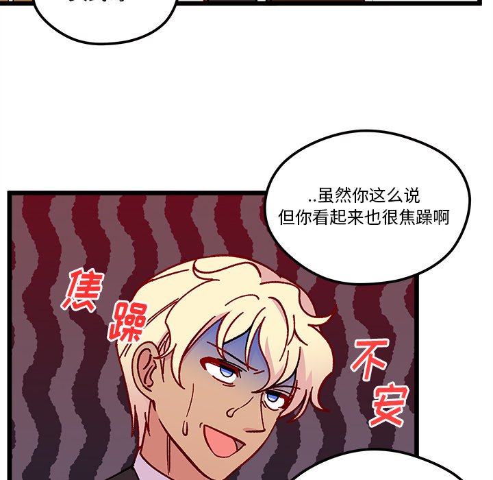 第93話 - 第99张