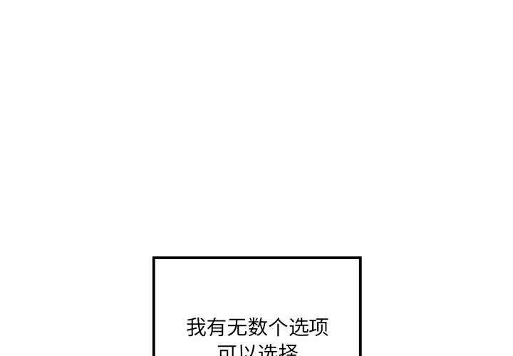 第94話 - 第0张