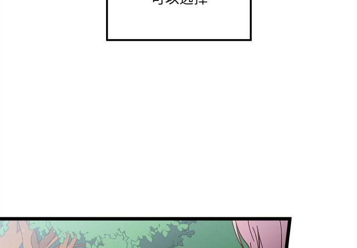 第94話 - 第1张