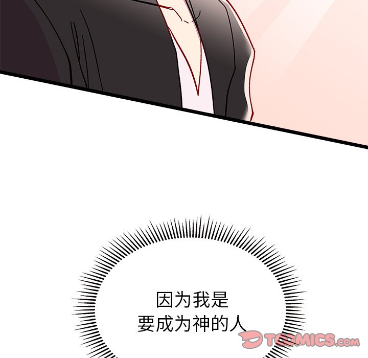 第94話 - 第101张