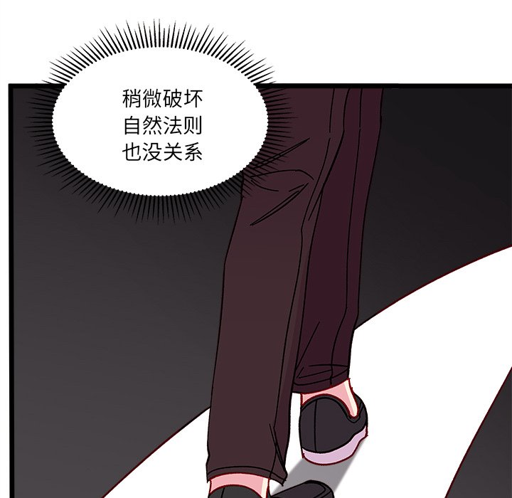 第94話 - 第103张