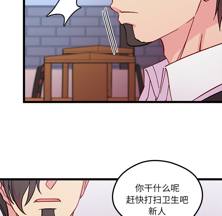 第94話 - 第106张