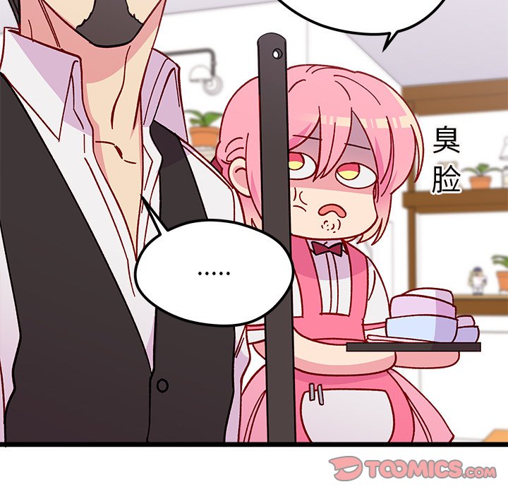 第94話 - 第107张