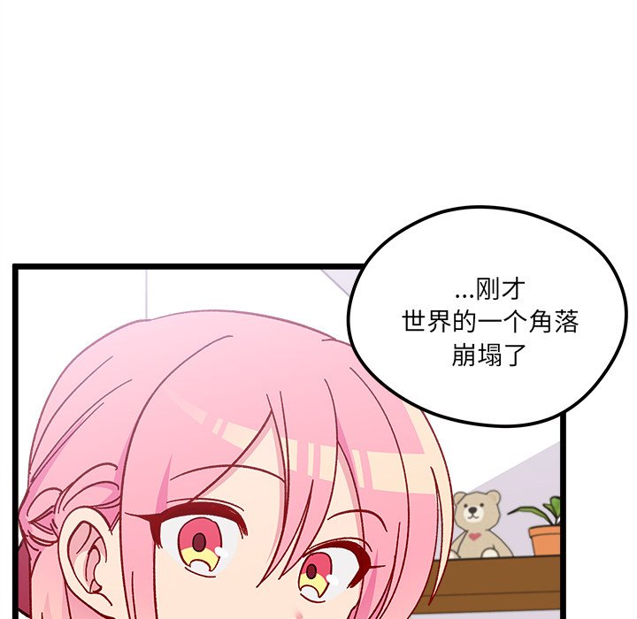 第94話 - 第108张