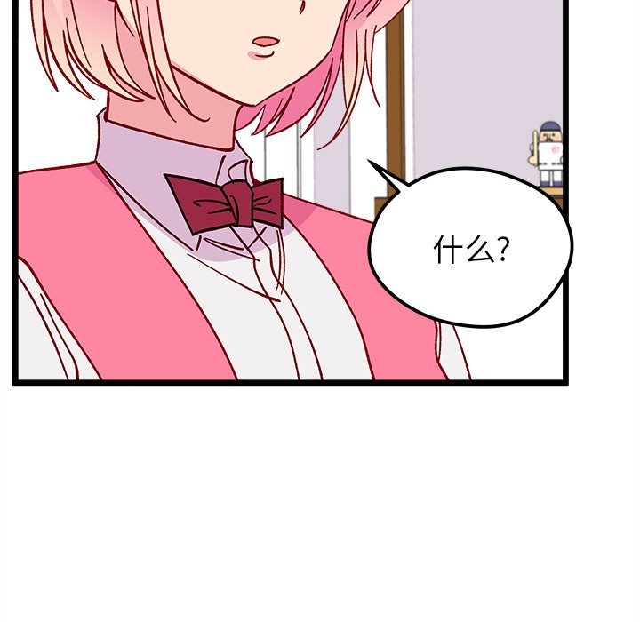 第94話 - 第109张