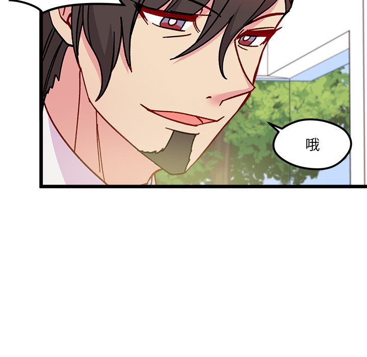 第94話 - 第118张