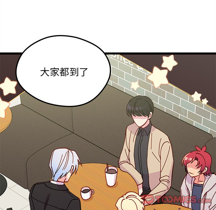 第94話 - 第119张