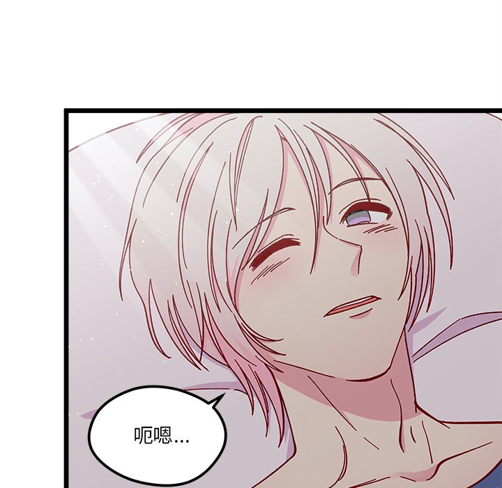 第94話 - 第12张
