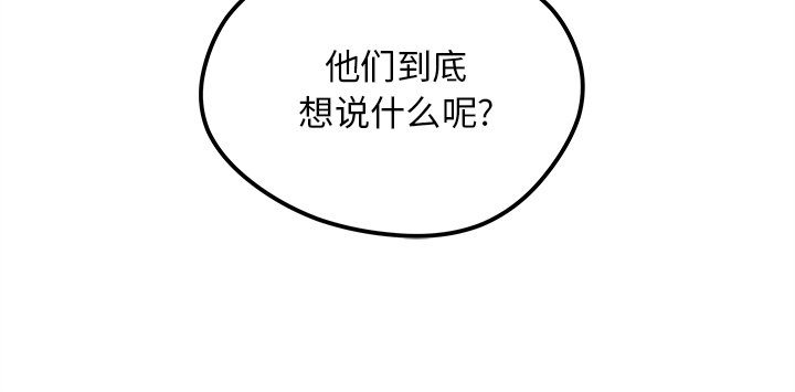 第94話 - 第121张