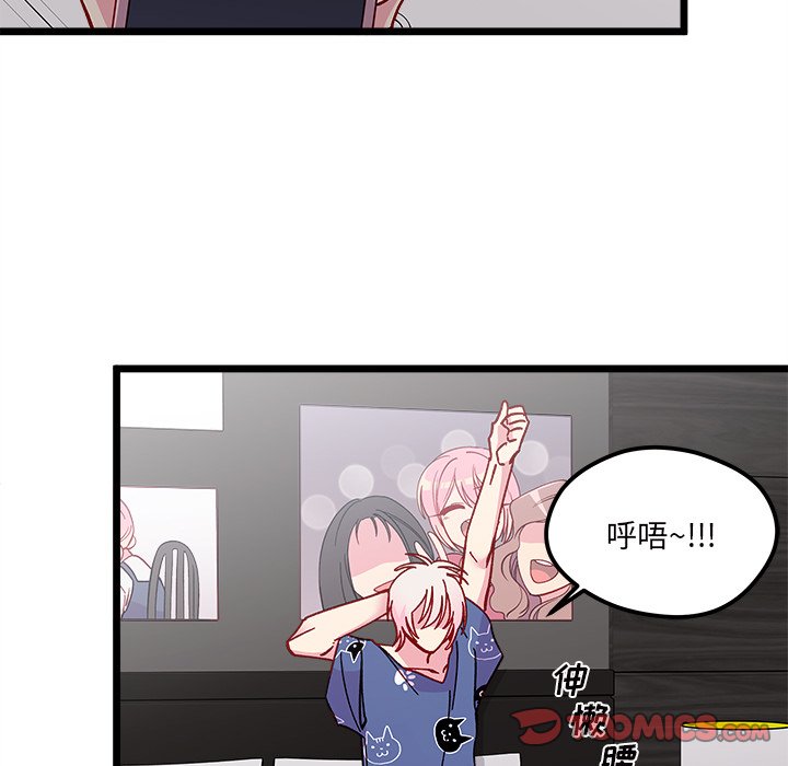 第94話 - 第14张