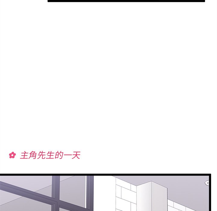 第94話 - 第19张
