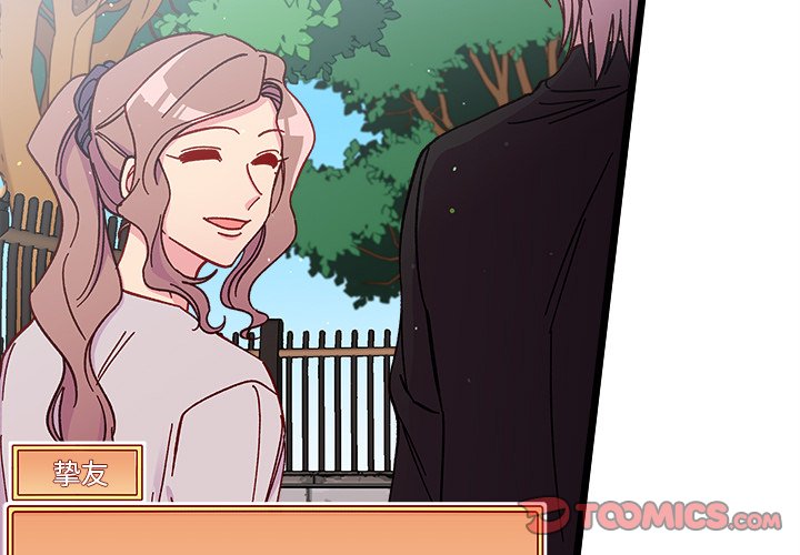 第94話 - 第2张