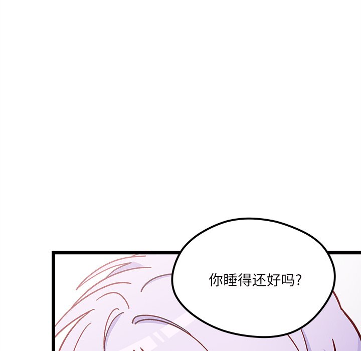 第94話 - 第24张