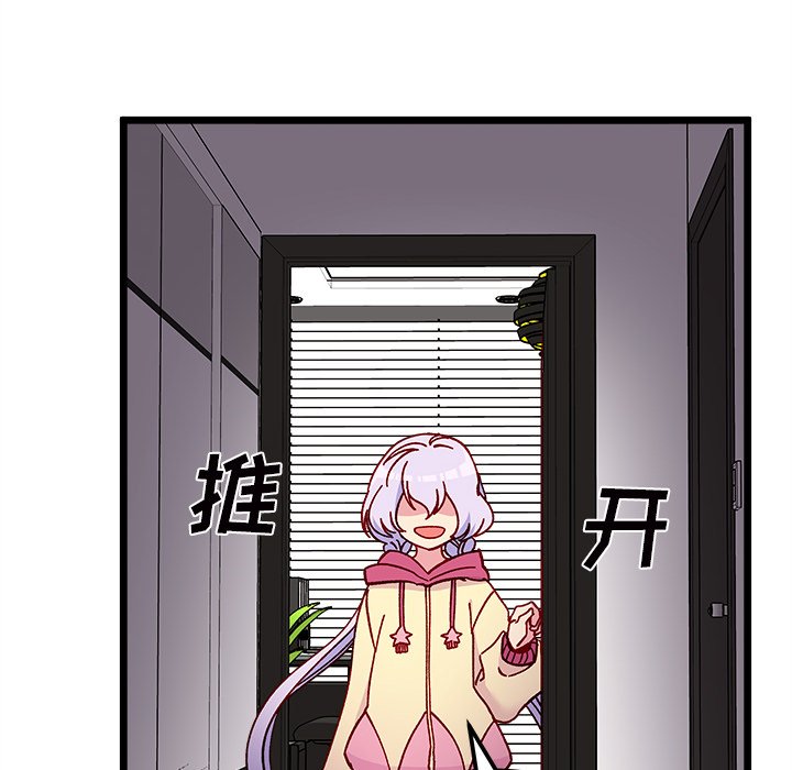 第94話 - 第33张