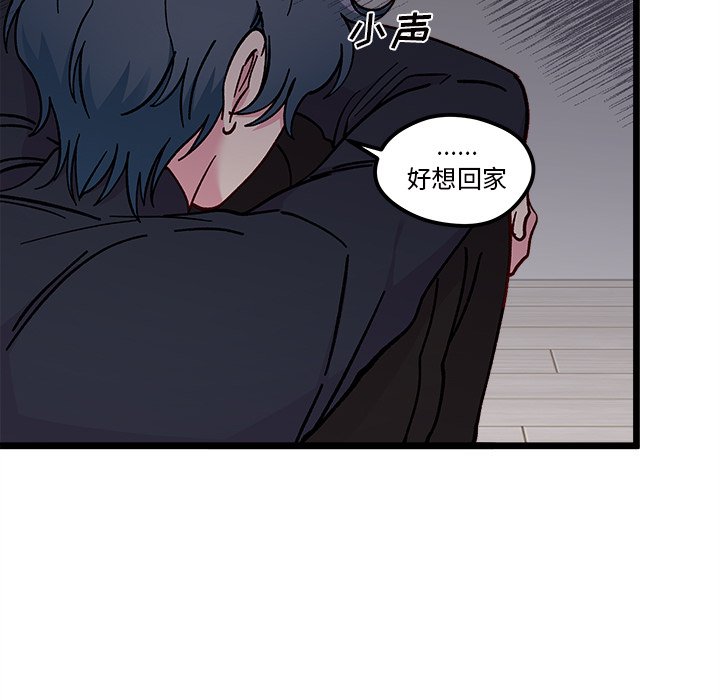 第94話 - 第36张