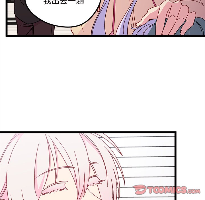 第94話 - 第38张