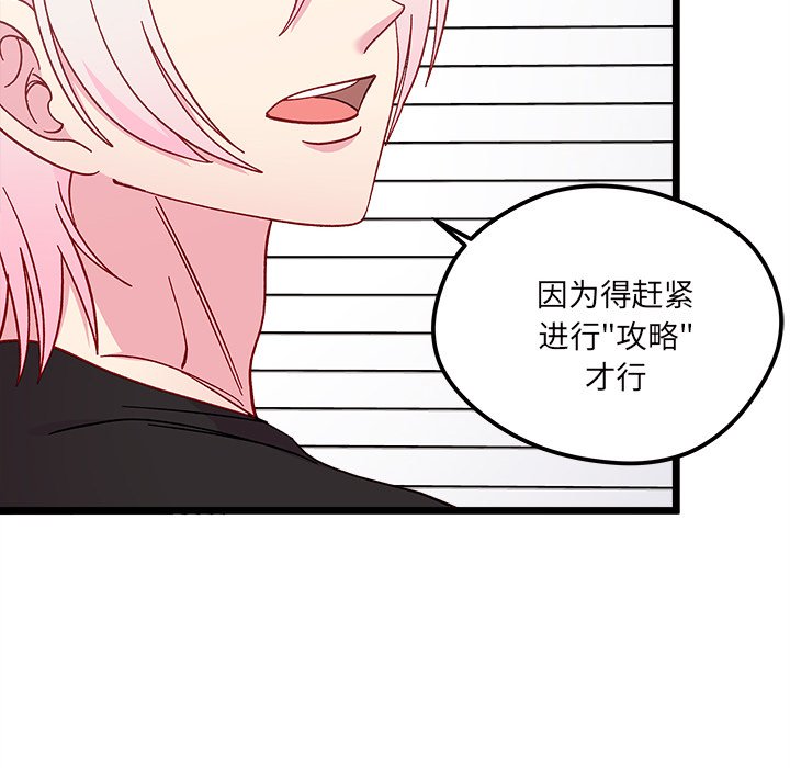 第94話 - 第39张