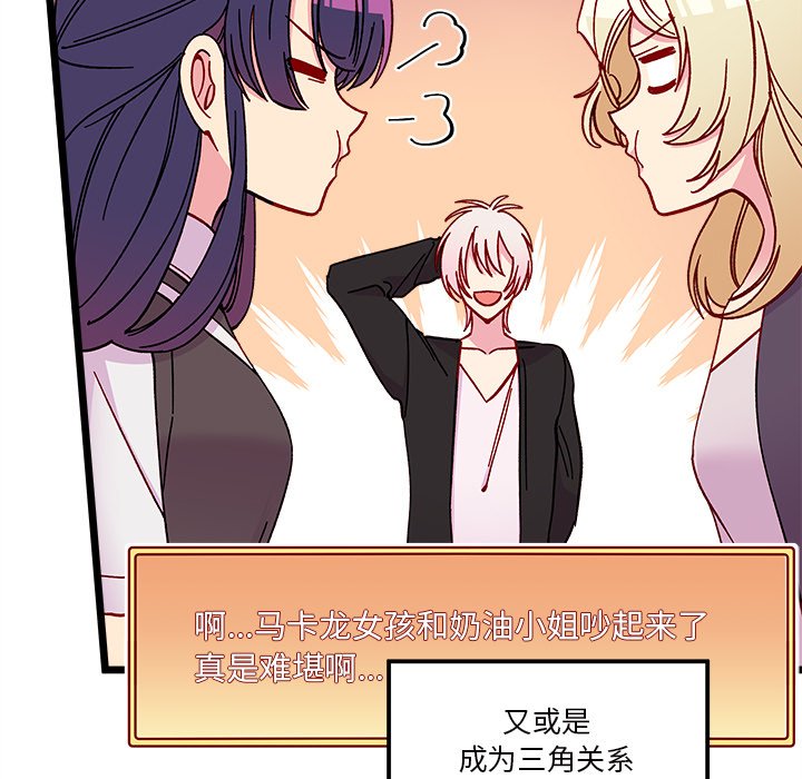 第94話 - 第4张