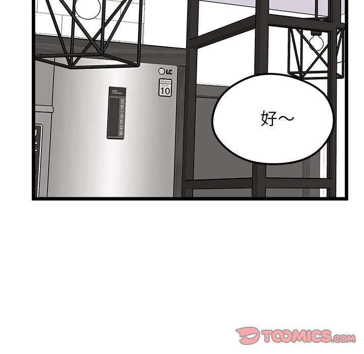 第94話 - 第41张