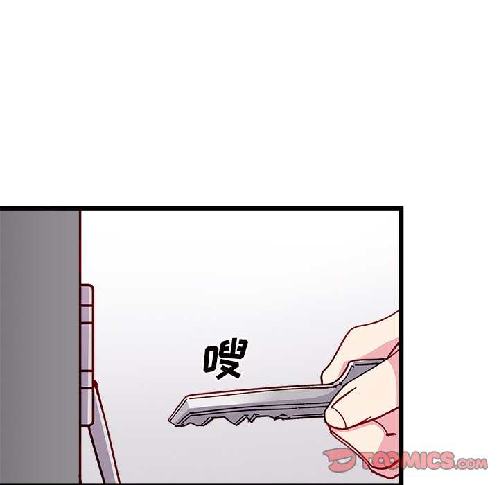 第94話 - 第44张