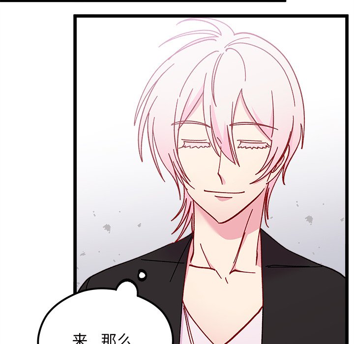 第94話 - 第45张