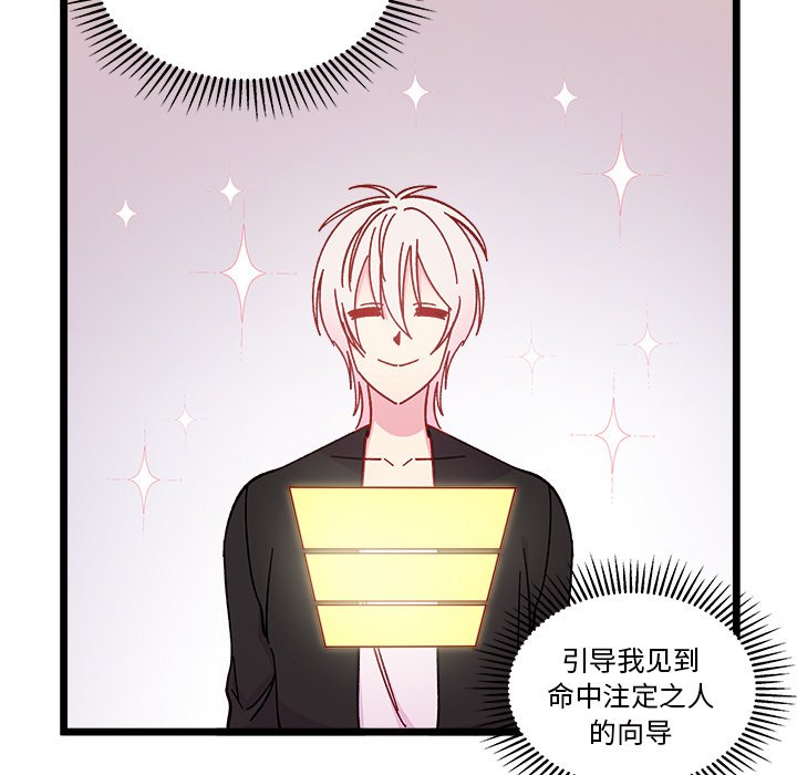 第94話 - 第49张