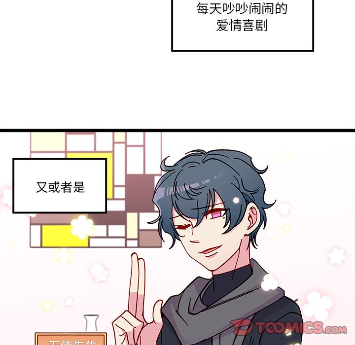 第94話 - 第5张